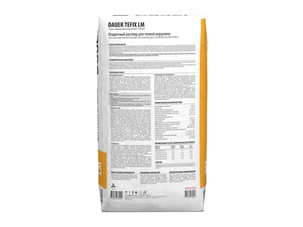Теплоизоляционный кладочный раствор Dauer QUADER TEFIX LM, 20 кг